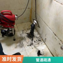 �����ܵ���ͨ��©���ŵ绰��ɽ·������̩��