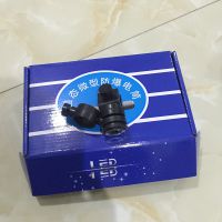 佩戴式防爆照明灯JW7620/JW7620A防爆手电 海洋王消防应急照明