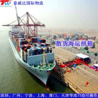 机场进口代理清关马来西亚海运英国海运美国海运进出口清关商检熏蒸