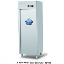 餐具消毒机器哪家好-餐具消毒机器-伊德欣厨具生产
