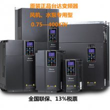 台达通用型变频器MH300系列0.4—22KW台达***矢量控制变频器VFD4***MH43ANSAA