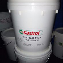 嘉实多Rustilo 4175水溶性防锈剂 嘉实多防锈油 全合成工序间防锈剂 批发供应 嘉实多防锈剂