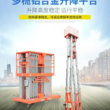 松江区 航天铝合金式升降机安装 高空升降平台 垂直式升降机 电动液压伸缩梯