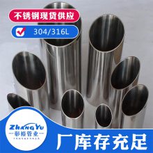 14x1.0Բܲ316lԲܾƾù