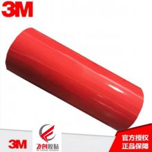 3MPX5011ɫ1.1MMϩ˫潺 ԭװ3M PX5011