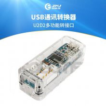 智能佳（ZNJ） Dynamixel启动套件 U2D2转接器+PHB供电转接板+电源SMPS Dyn