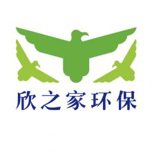 广东欣之家环保设备有限公司