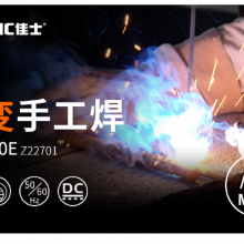 ʿ纸ֱֹZX7-400EZ22701ҵ380VȫԶʹͭɽӷ
