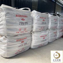 山西阳城陶瓷耐磨胶泥 电厂烟道耐磨胶泥 龟甲网防磨料
