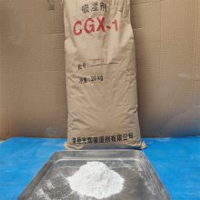 滦县光辉吸湿剂 光辉消泡剂 橡胶消泡剂价格