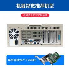 ӦEVOCIPC-710 EC0幤ҵ