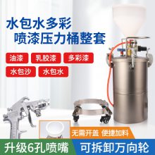 ˮˮͿǹ 5L-20LѹͰ ǹ ´ʯǹ Ϳǹ