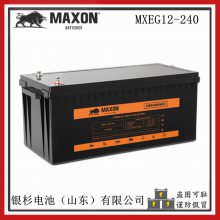 ĴMAXONMEVG-J305豸ϵͳ6V-330Ah