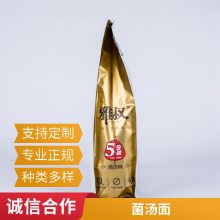 袋装箱装速食玉米面条 烹饪方法多样雅叔菌汤面 可贴牌代加工