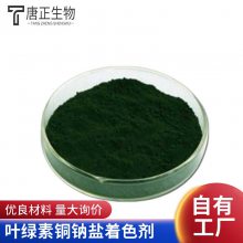 Ҷͭ CAS11006-34-1 98% 95% װ1KG 25KG