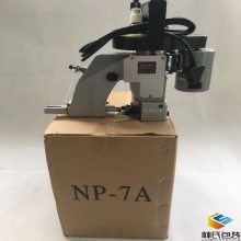 ӦŦNP-7A