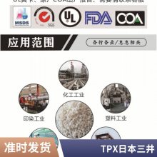 ձѧPMP T110 ͸TPX ע伶 ױƷƿ