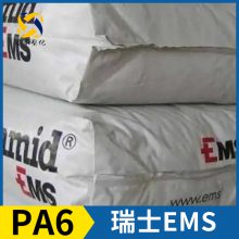 ʿEMS Grilon? PA6 BM-30 FR 6 6