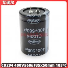 CD135 16V 100000uF 64*77  Jianghai 