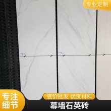 地铺石 幕墙石英砖 颜色多样可选 红麻石 抗压强度高 不积水