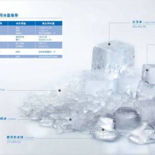 HOSHIZAKI 星崎 分体式制冰机-矿形冰-FM-750AKE-N-SB+B-501SA