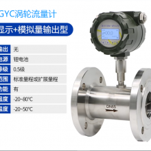 �������غ���LWGYҺ����������������LWGYC-25