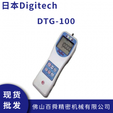 ձDigitech  DTG-100 ʽϼ̩ز ԭװ