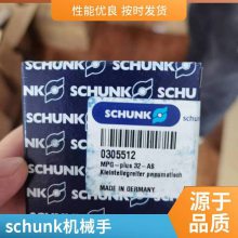 德国schunk雄克气缸38371459tPGN-plus 50-1-IS-K拼单发货