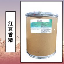 红豆味粉末香精1kg/桶 水溶性 食品级红豆香精 量大电讯