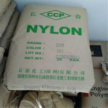 ȼǿ PA66   20G6205 NATURAL  Ӧ
