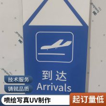 悦翔标识定制丝印 UV打印 PET PVC PC 金属标牌标签标贴 环保水贴纸 塑料 按需定制 免费设计 品类齐全 质量***