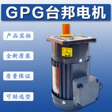 GPG台邦电机3RK30GN-C 30w 100w微型齿轮减速电机220V/380V