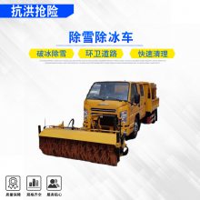 ȼʽѩȡ15mmʳѩ