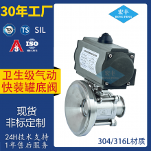 304Q681FƬʽװ޵ȫ