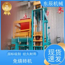 ����Һѹ����ש���������Ʒ��� ռ�����С ���ҹ�Ӧ �ۺ�����