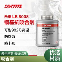 ̩ LB8008 C5-A ͸ͭҧϼ  󻬼 1LB