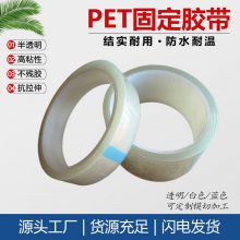 PET͸ɫ佺 ǿ潺 ޺۹̶ճ