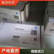 LORENZ D-DR1/M250-G21 DR1 Drehmomentsensor rot. 5Nm 0 1%