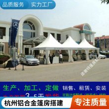 杭州铝合金篷房租赁 户外人字顶蓬房出租 展览会活动车展帐篷搭建