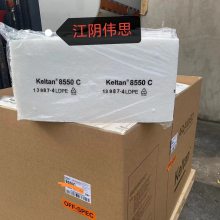 깩Ӧڰ¿ƣԭʢԪұ EPDM 8550C (һ֣