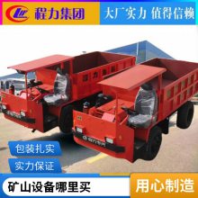 工程矿井翻斗自卸车 工厂电动矿山三轮车 自卸载重2吨3吨砂石运输车