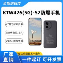 רֻ KTW426(5G)-S2 7оƬ˫