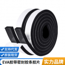 EVAܷ⽺ ˫潺ճԺȶģпٷ