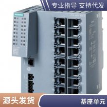 系列 6SL3040-1LA01-0AA0 控制单元 带 PROFINET 接口 原装正品
