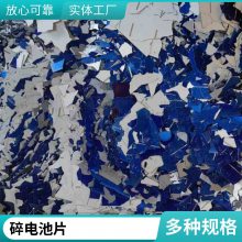 太阳能碎电池片回收 电池板回收 拆卸太阳能光伏板回收 启喆新能源