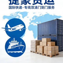 澳大利亚专线渠道可接冻干粉无菌水出口国际物流 澳洲邮政专线小包承接冻干粉出口门到门服务