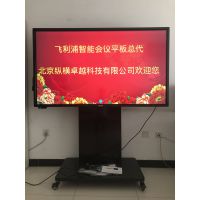 ֣PHILIPS55BDL3001T 55Ӣ紥 Ͷ ôҺӻ(