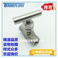 TENHEFLOW不锈钢180°针阀手动高压针阀对焊内牙流量调节