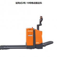 手动液压搬运车分类