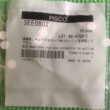 PISCO оSEE0802 